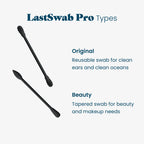 LastSwab PRO Beauty LastObject all_variants